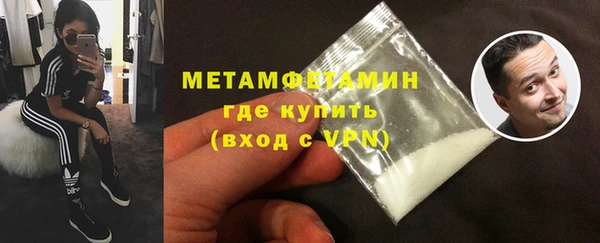 MDMA Гусиноозёрск