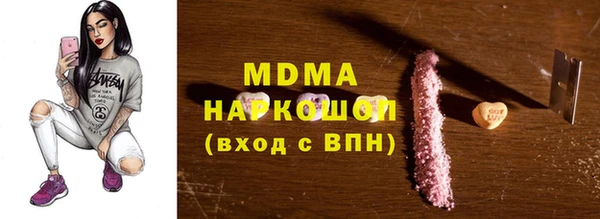 MDMA Гусиноозёрск