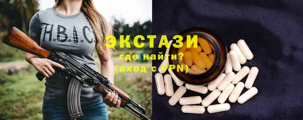 MDMA Гусиноозёрск