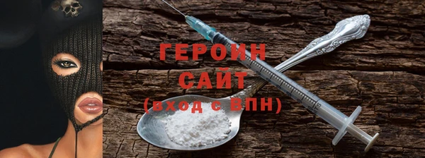 MDMA Гусиноозёрск