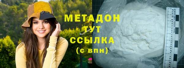 MDMA Гусиноозёрск